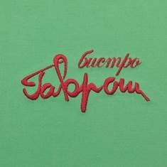 Вышивка