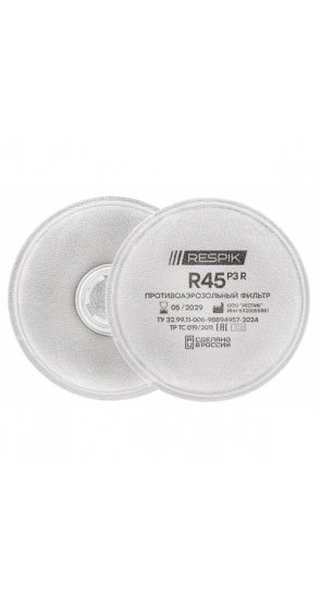 Противоаэрозольный фильтр RESPIK R45 P3 R Противоаэрозольный фильтр RESPIK R45 P3 R