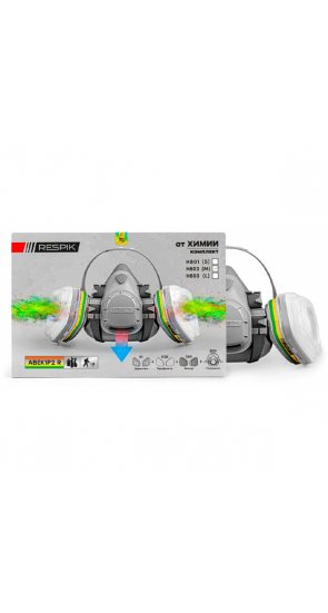 Комплект от химии RESPIK® H800 ABEK1P2 R Комплект от химии RESPIK® H800 ABEK1P2 R