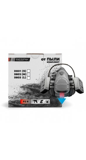 Комплект от пыли RESPIK® D800 Комплект от пыли RESPIK® D800