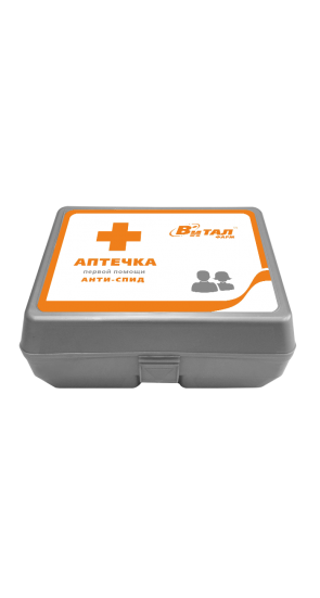 Аптечка Анти-СПИД Аптечка Анти-СПИД