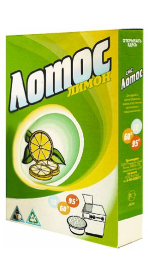 Порошок стиральный Порошок стиральный