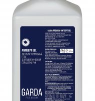 «Garda-Premium-antisept gel» (Гарда Премиум Антисептик Гель) антибактериальный гель для гигиенической обработки рук, 1000 мл