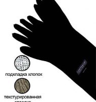 Перчатки пескоструйщика резиновые, текстурированные, типа RGA (800 мм) Перчатки пескоструйщика резиновые, текстурированные, типа RGA (800 мм)