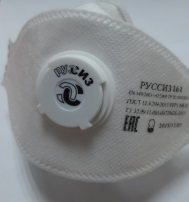 Респиратор РУССИЗ 161